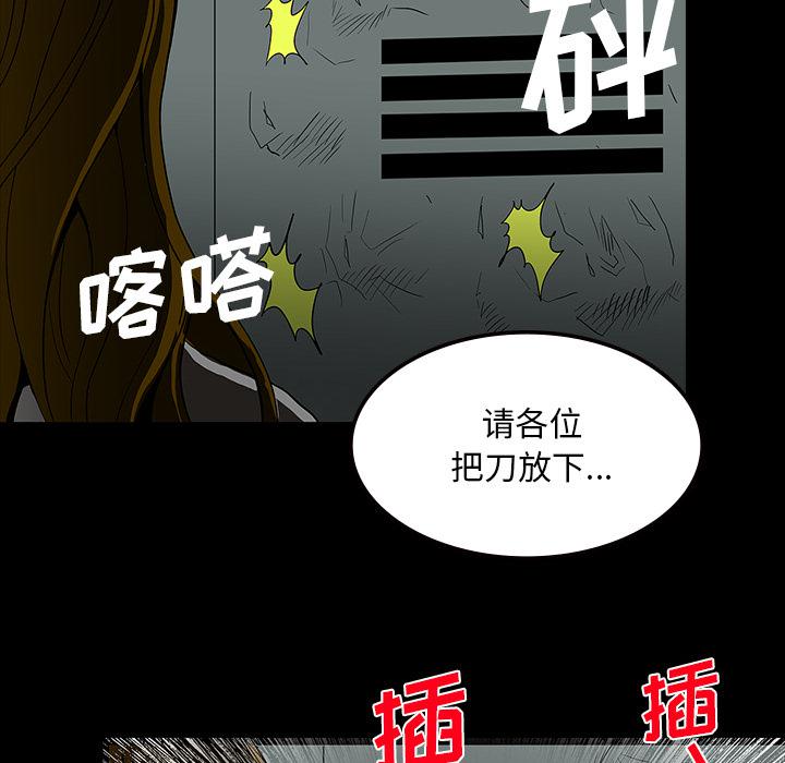 妖精的尾巴漫画515韩漫全集-鬼神之手：62无删减无遮挡章节图片 