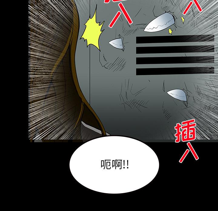 妖精的尾巴漫画515韩漫全集-鬼神之手：62无删减无遮挡章节图片 