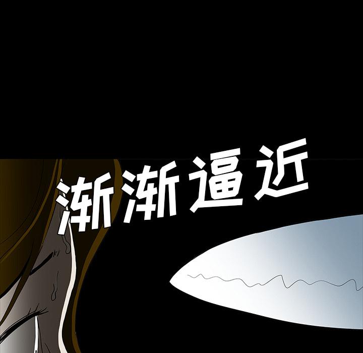 妖精的尾巴漫画515韩漫全集-鬼神之手：62无删减无遮挡章节图片 