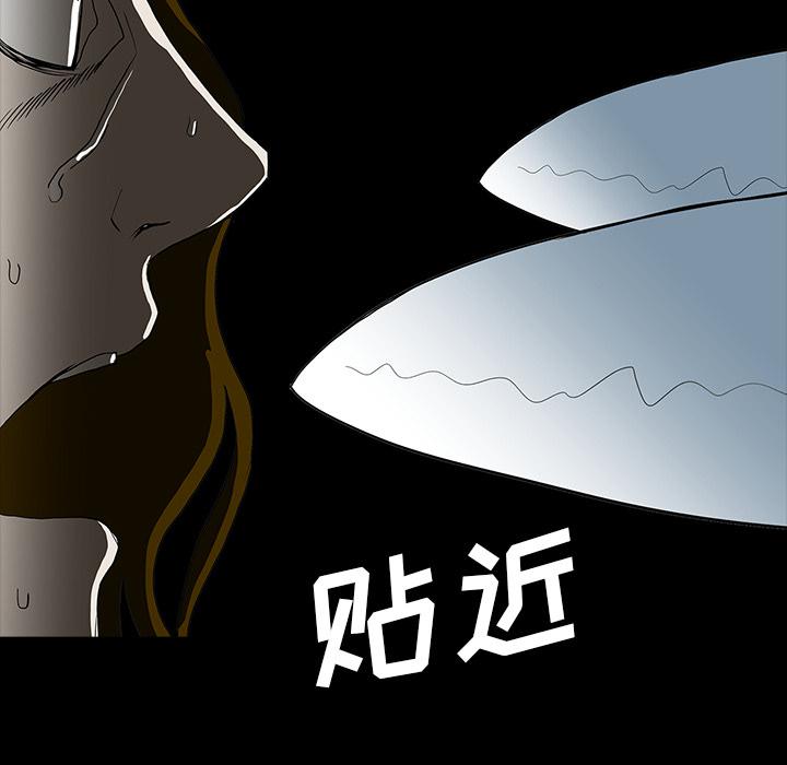 妖精的尾巴漫画515韩漫全集-鬼神之手：62无删减无遮挡章节图片 