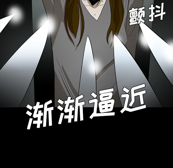 妖精的尾巴漫画515韩漫全集-鬼神之手：62无删减无遮挡章节图片 