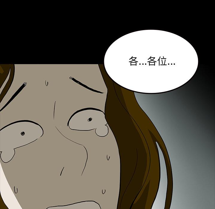妖精的尾巴漫画515韩漫全集-鬼神之手：62无删减无遮挡章节图片 