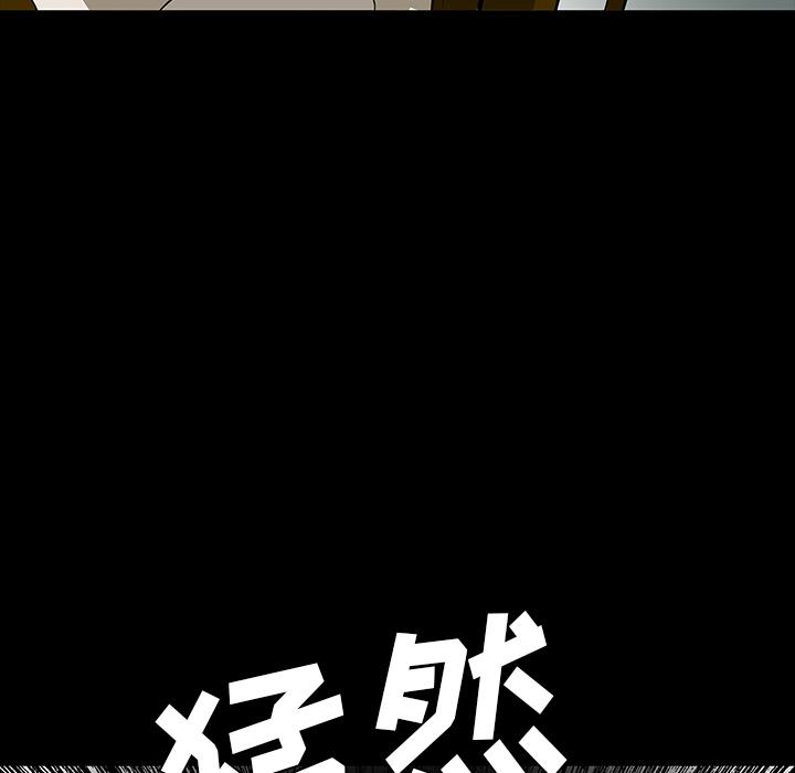 妖精的尾巴漫画515韩漫全集-鬼神之手：62无删减无遮挡章节图片 