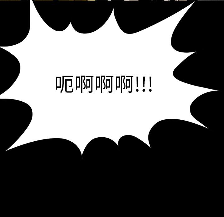妖精的尾巴漫画515韩漫全集-鬼神之手：62无删减无遮挡章节图片 