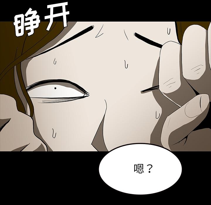 妖精的尾巴漫画515韩漫全集-鬼神之手：62无删减无遮挡章节图片 