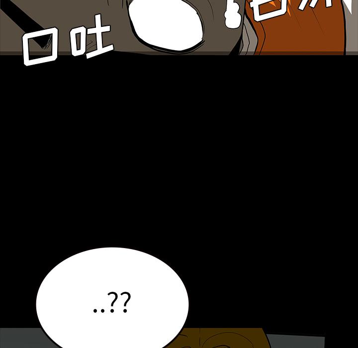 妖精的尾巴漫画515韩漫全集-鬼神之手：62无删减无遮挡章节图片 