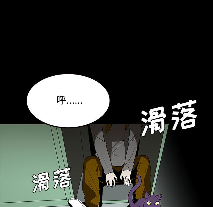妖精的尾巴漫画515韩漫全集-鬼神之手：62无删减无遮挡章节图片 