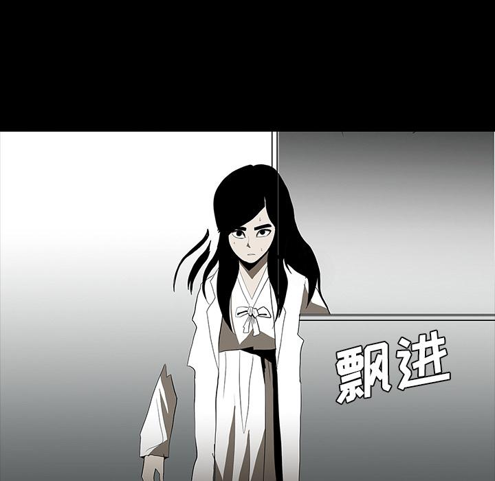 妖精的尾巴漫画515韩漫全集-鬼神之手：62无删减无遮挡章节图片 
