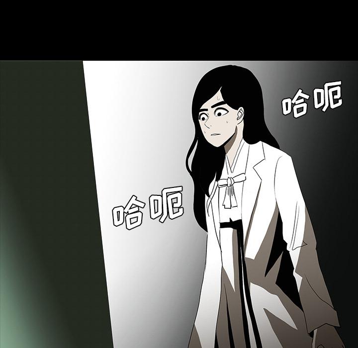 妖精的尾巴漫画515韩漫全集-鬼神之手：62无删减无遮挡章节图片 