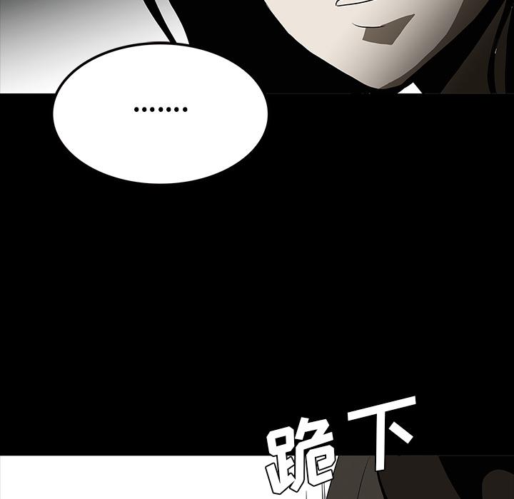 妖精的尾巴漫画515韩漫全集-鬼神之手：62无删减无遮挡章节图片 
