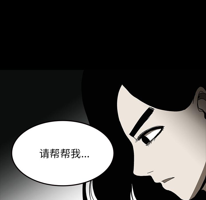 妖精的尾巴漫画515韩漫全集-鬼神之手：62无删减无遮挡章节图片 
