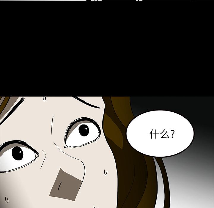 妖精的尾巴漫画515韩漫全集-鬼神之手：62无删减无遮挡章节图片 