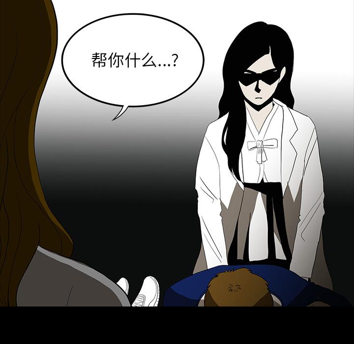 妖精的尾巴漫画515韩漫全集-鬼神之手：62无删减无遮挡章节图片 