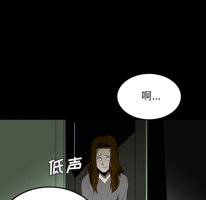 妖精的尾巴漫画515韩漫全集-鬼神之手：62无删减无遮挡章节图片 
