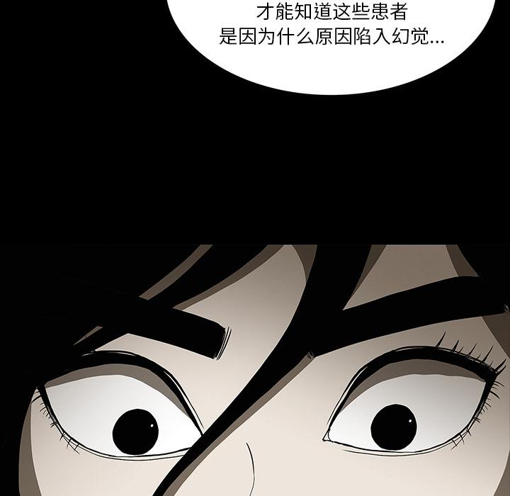 妖精的尾巴漫画515韩漫全集-鬼神之手：62无删减无遮挡章节图片 
