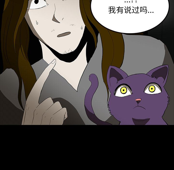 妖精的尾巴漫画515韩漫全集-鬼神之手：62无删减无遮挡章节图片 
