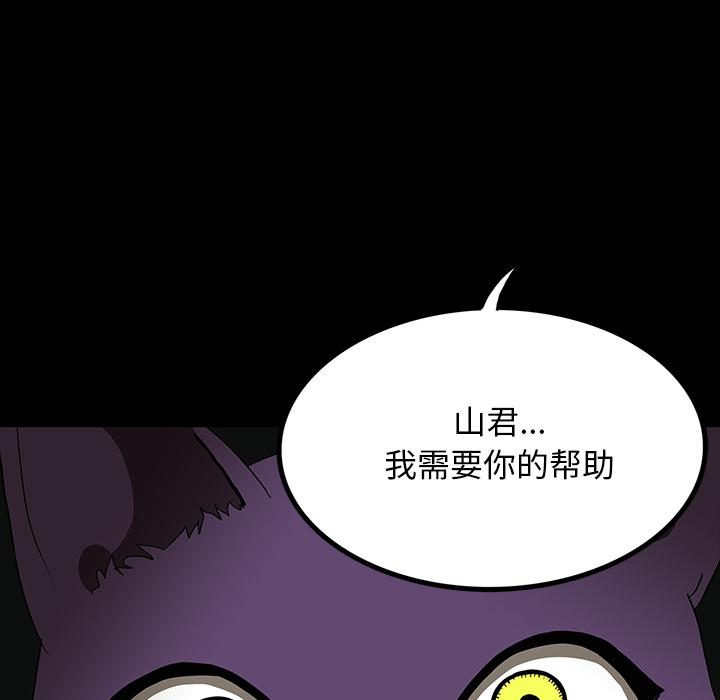 妖精的尾巴漫画515韩漫全集-鬼神之手：62无删减无遮挡章节图片 