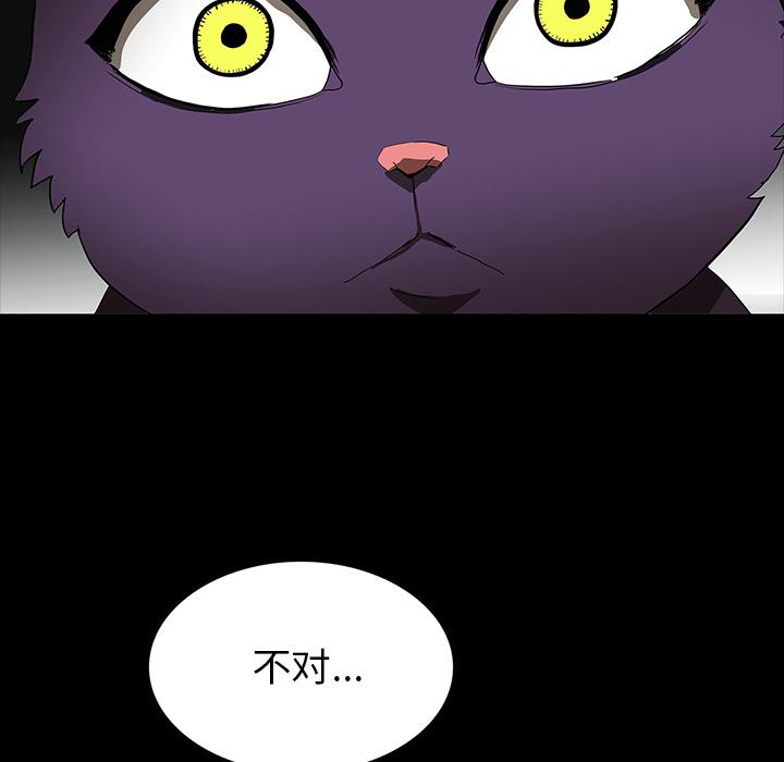 妖精的尾巴漫画515韩漫全集-鬼神之手：62无删减无遮挡章节图片 