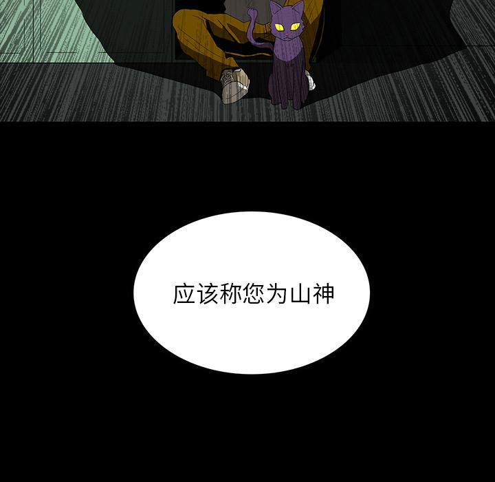 妖精的尾巴漫画515韩漫全集-鬼神之手：62无删减无遮挡章节图片 