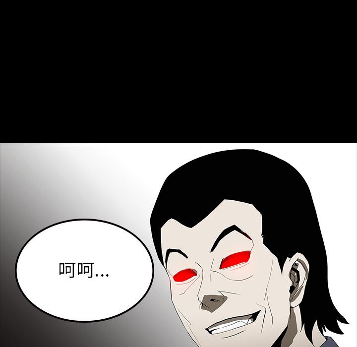 妖精的尾巴漫画515韩漫全集-鬼神之手：62无删减无遮挡章节图片 