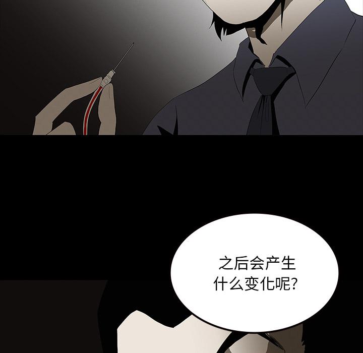 妖精的尾巴漫画515韩漫全集-鬼神之手：62无删减无遮挡章节图片 