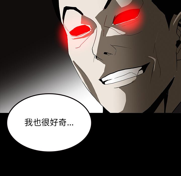妖精的尾巴漫画515韩漫全集-鬼神之手：62无删减无遮挡章节图片 