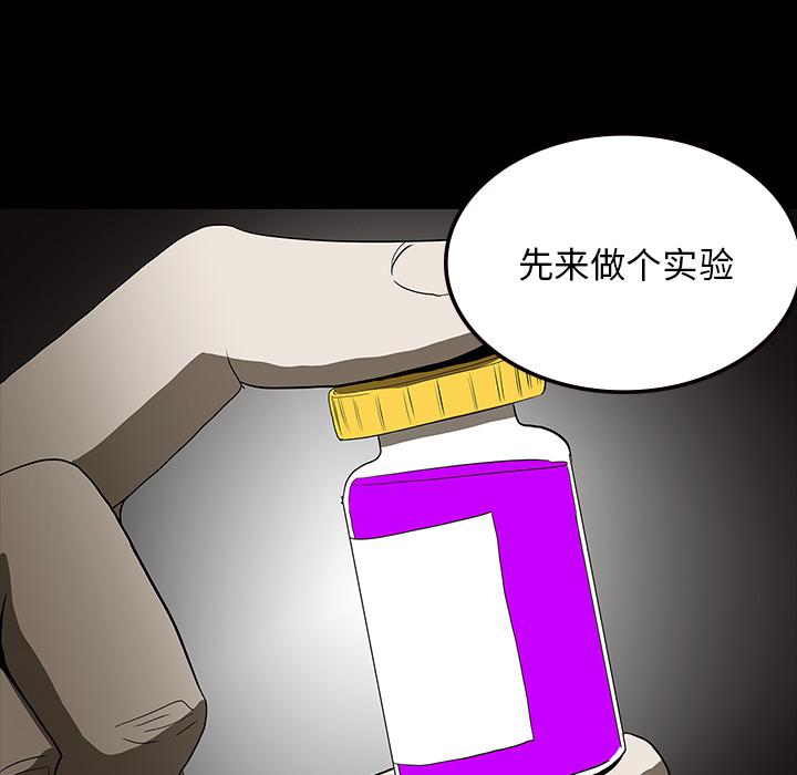 妖精的尾巴漫画515韩漫全集-鬼神之手：62无删减无遮挡章节图片 
