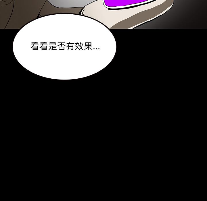 妖精的尾巴漫画515韩漫全集-鬼神之手：62无删减无遮挡章节图片 