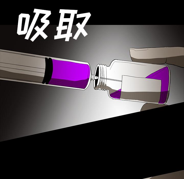 妖精的尾巴漫画515韩漫全集-鬼神之手：62无删减无遮挡章节图片 
