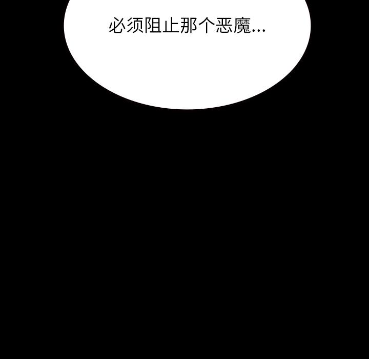 妖精的尾巴漫画515韩漫全集-鬼神之手：62无删减无遮挡章节图片 