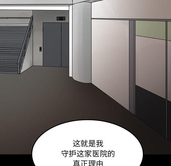 妖精的尾巴漫画515韩漫全集-鬼神之手：62无删减无遮挡章节图片 