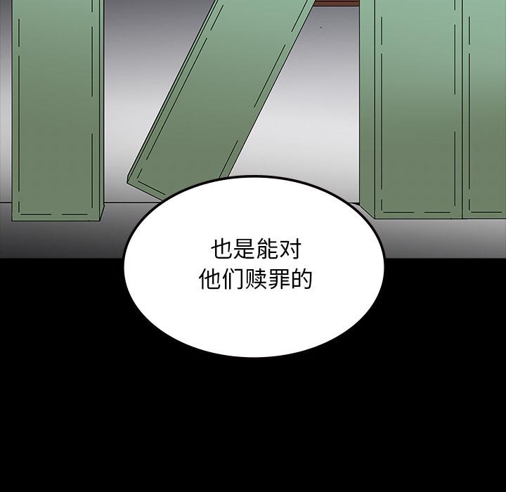 妖精的尾巴漫画515韩漫全集-鬼神之手：62无删减无遮挡章节图片 
