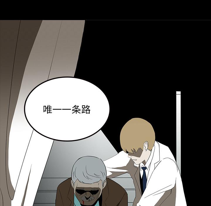 妖精的尾巴漫画515韩漫全集-鬼神之手：62无删减无遮挡章节图片 