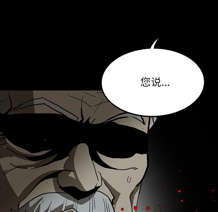 妖精的尾巴漫画515韩漫全集-鬼神之手：62无删减无遮挡章节图片 