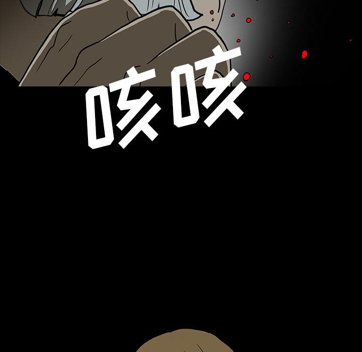 妖精的尾巴漫画515韩漫全集-鬼神之手：62无删减无遮挡章节图片 