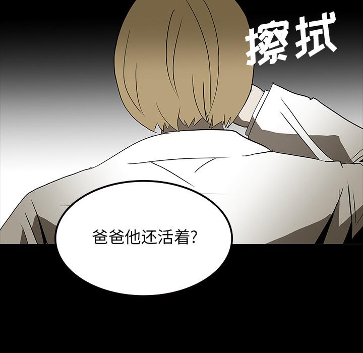 妖精的尾巴漫画515韩漫全集-鬼神之手：62无删减无遮挡章节图片 