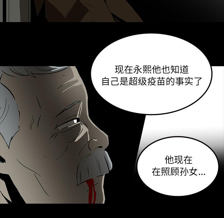 妖精的尾巴漫画515韩漫全集-鬼神之手：62无删减无遮挡章节图片 