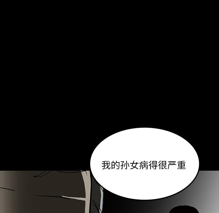 妖精的尾巴漫画515韩漫全集-鬼神之手：62无删减无遮挡章节图片 