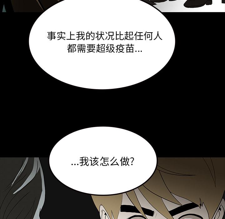 妖精的尾巴漫画515韩漫全集-鬼神之手：62无删减无遮挡章节图片 