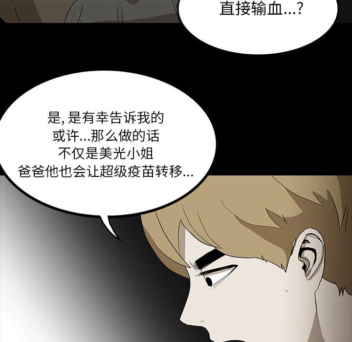 妖精的尾巴漫画515韩漫全集-鬼神之手：62无删减无遮挡章节图片 