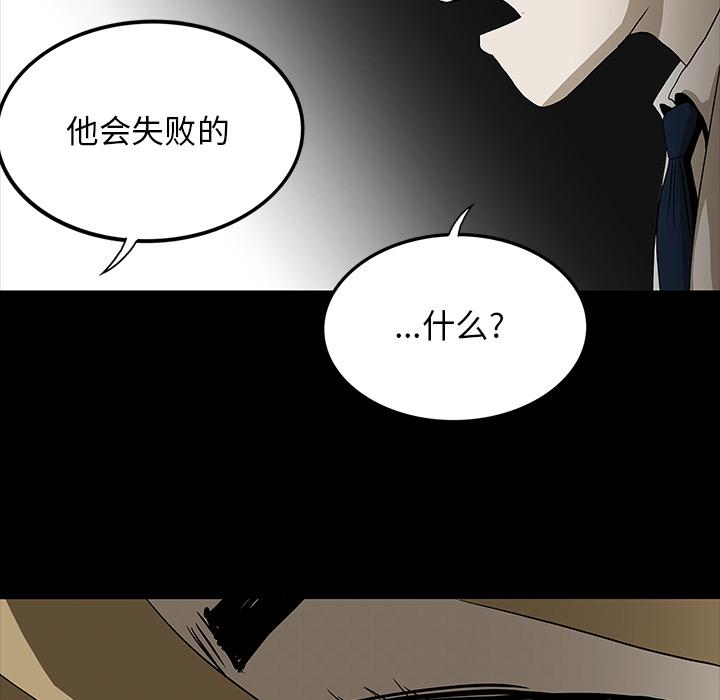 妖精的尾巴漫画515韩漫全集-鬼神之手：62无删减无遮挡章节图片 