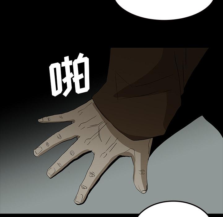 妖精的尾巴漫画515韩漫全集-鬼神之手：62无删减无遮挡章节图片 