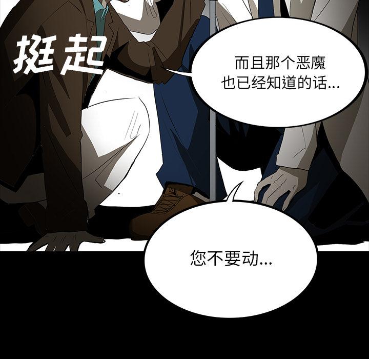 妖精的尾巴漫画515韩漫全集-鬼神之手：62无删减无遮挡章节图片 