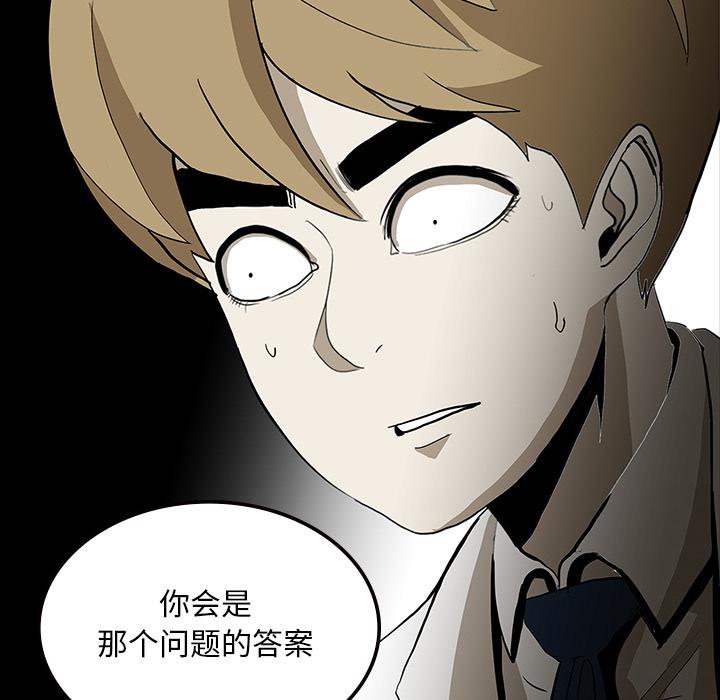 妖精的尾巴漫画515韩漫全集-鬼神之手：62无删减无遮挡章节图片 