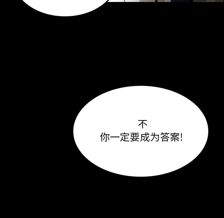妖精的尾巴漫画515韩漫全集-鬼神之手：62无删减无遮挡章节图片 