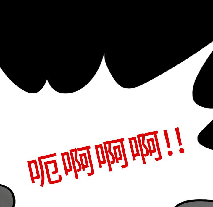 妖精的尾巴漫画515韩漫全集-鬼神之手：62无删减无遮挡章节图片 