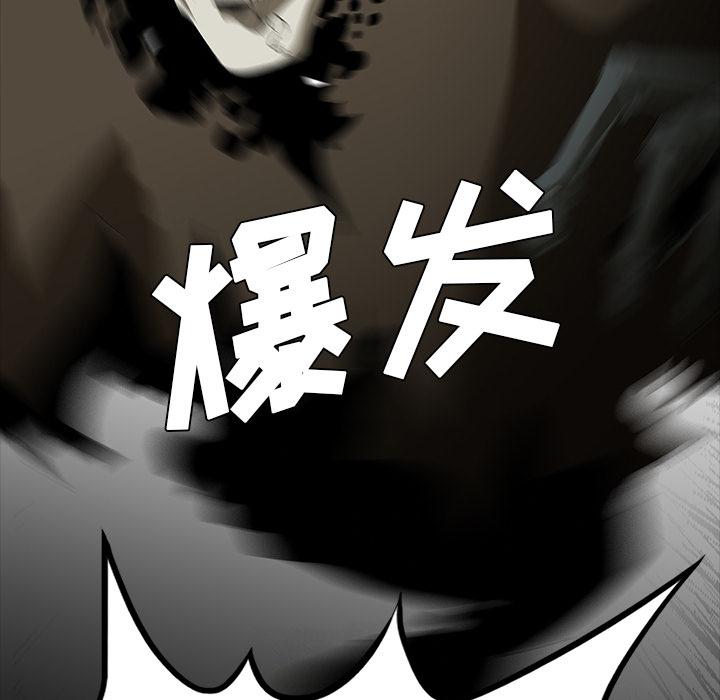 妖精的尾巴漫画515韩漫全集-鬼神之手：62无删减无遮挡章节图片 
