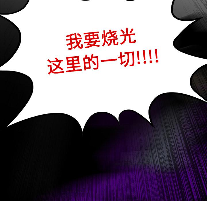 妖精的尾巴漫画515韩漫全集-鬼神之手：62无删减无遮挡章节图片 
