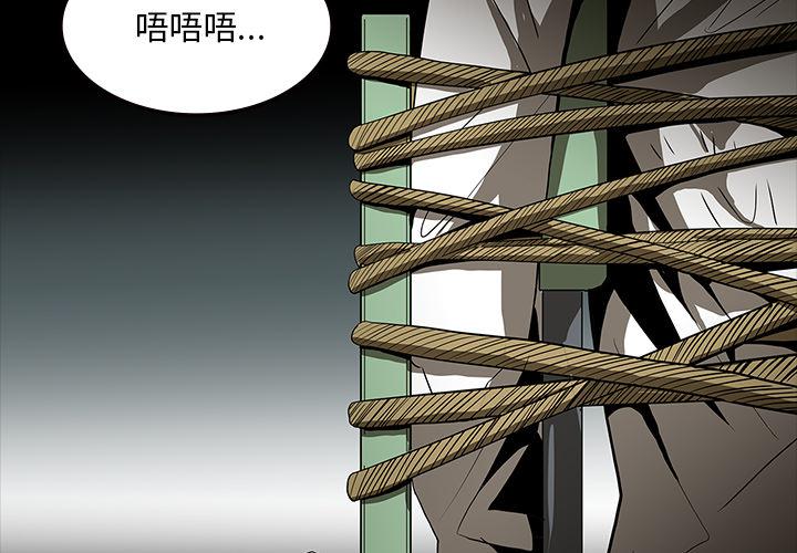 妖精的尾巴漫画515韩漫全集-鬼神之手：63无删减无遮挡章节图片 