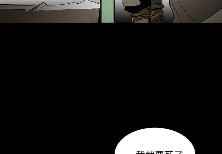 妖精的尾巴漫画515韩漫全集-鬼神之手：63无删减无遮挡章节图片 